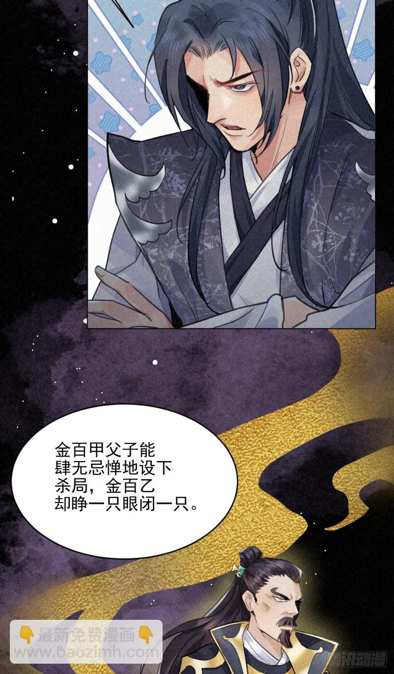 必须完成的事(1/2)-第34话