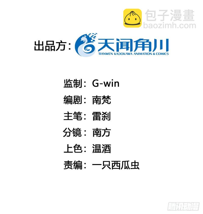 必须完成的事(1/2)-第34话