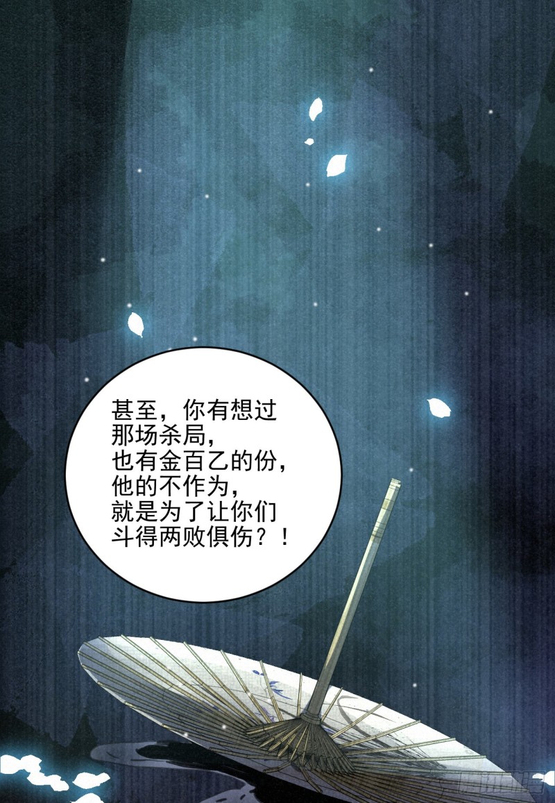 必须完成的事(1/2)-第34话