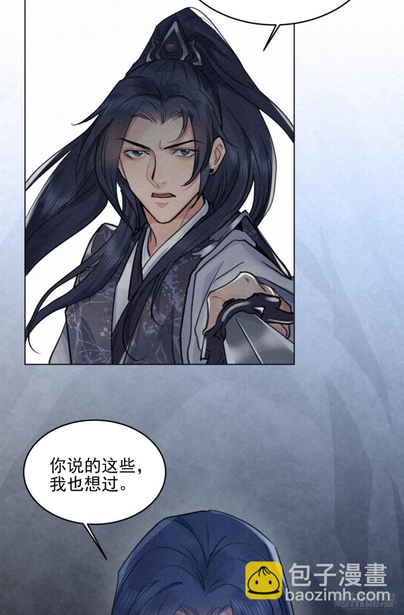 必须完成的事(1/2)-第34话