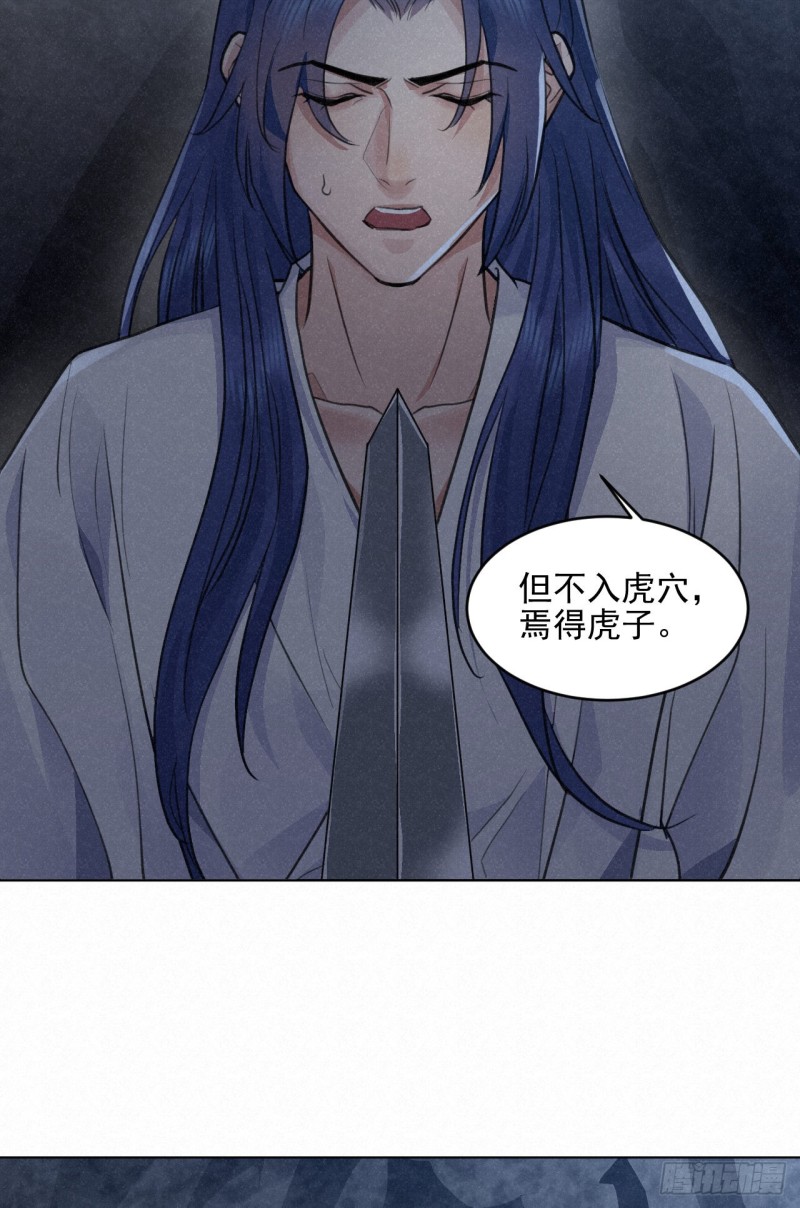 必须完成的事(1/2)-第34话