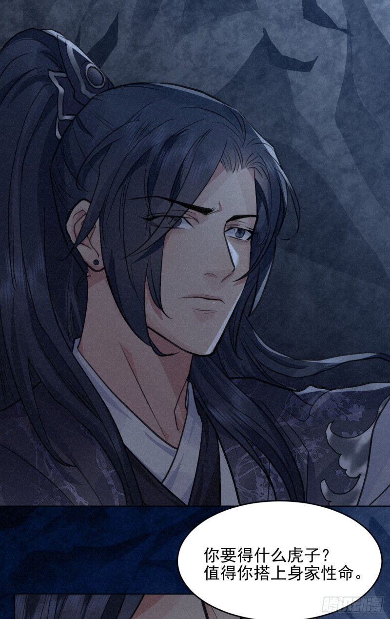 必须完成的事(1/2)-第34话