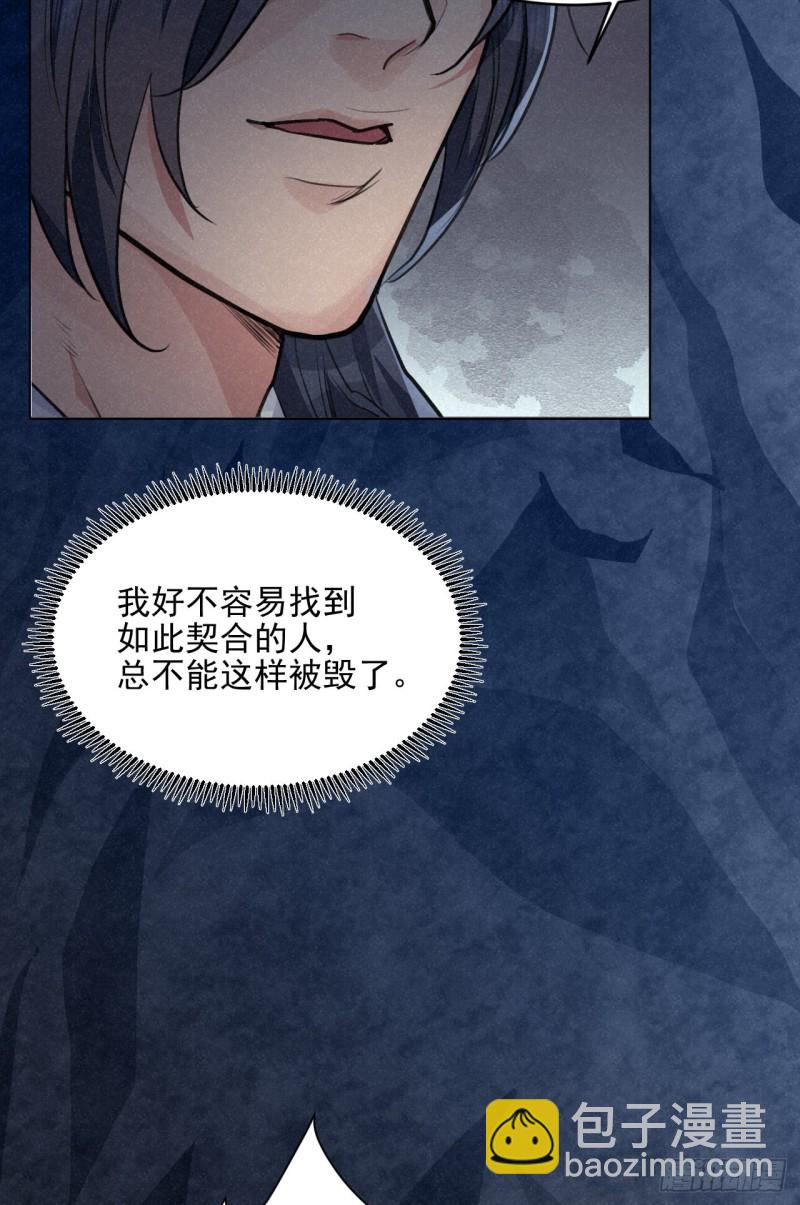 必须完成的事(1/2)-第34话