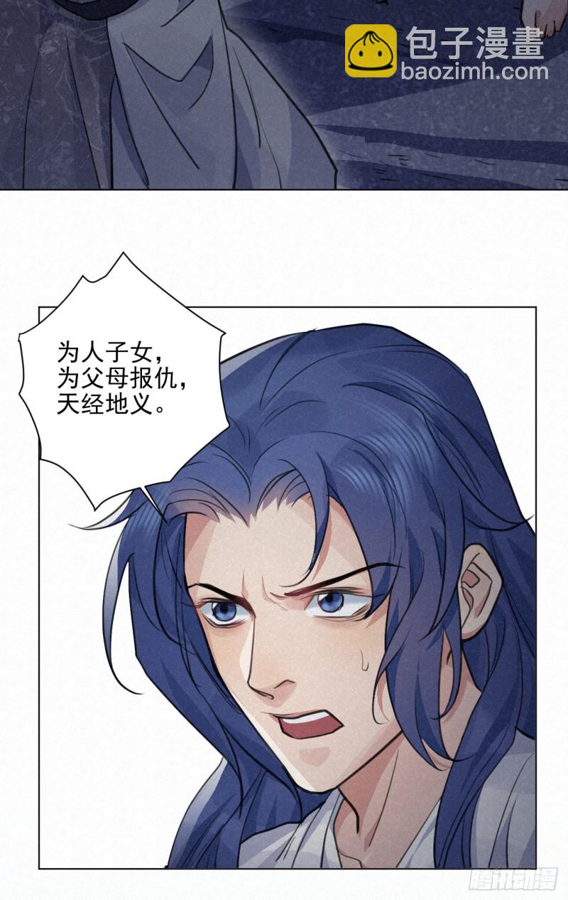 必须完成的事(1/2)-第34话