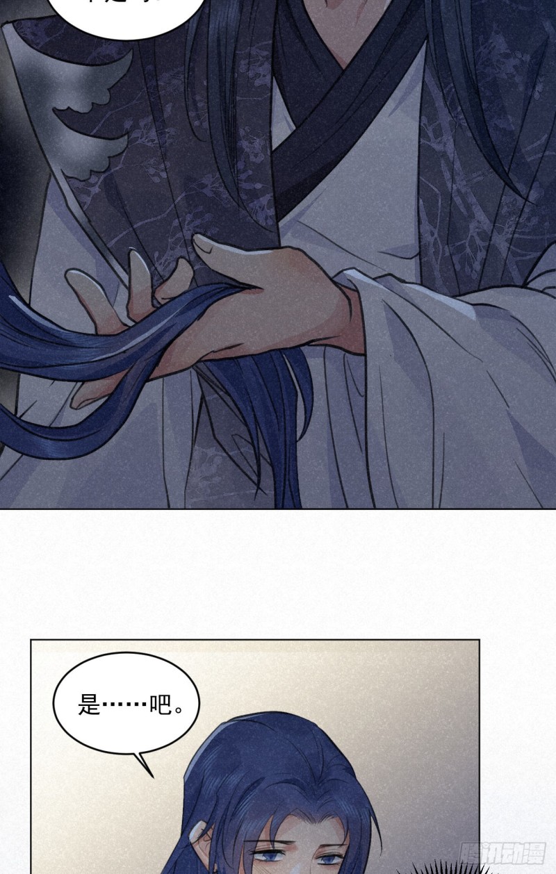 必须完成的事(1/2)-第34话