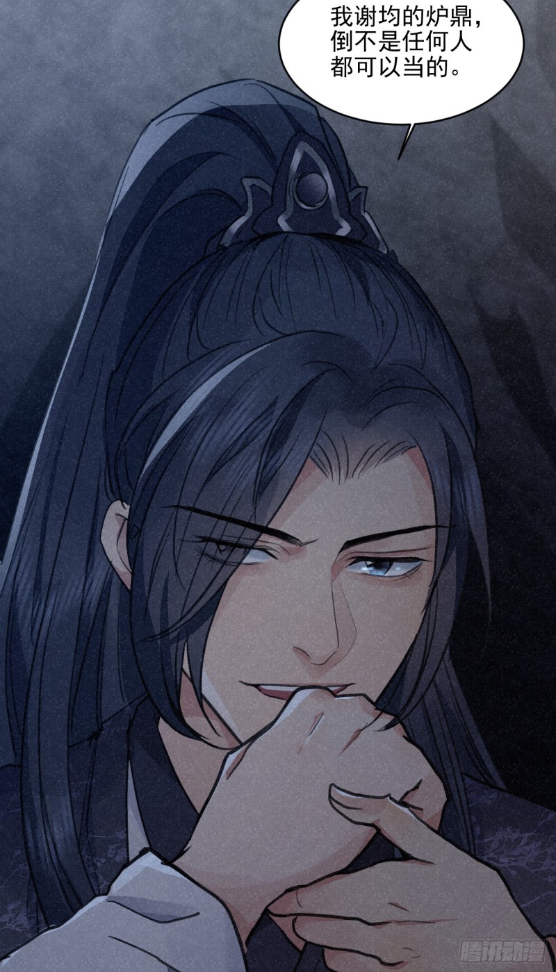 必须完成的事(1/2)-第34话