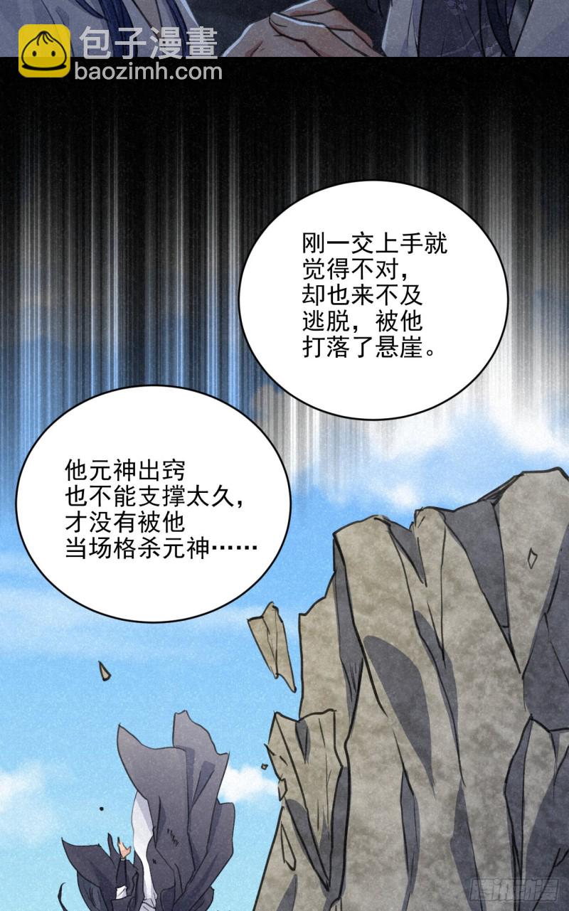 必须完成的事(1/2)-第34话