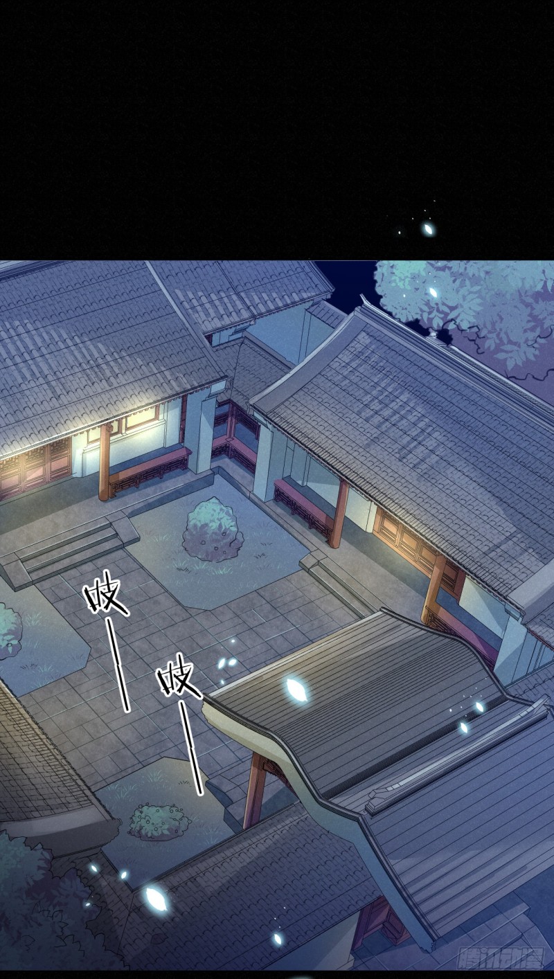 兜兜转转还在新手村(1/2)-第36话