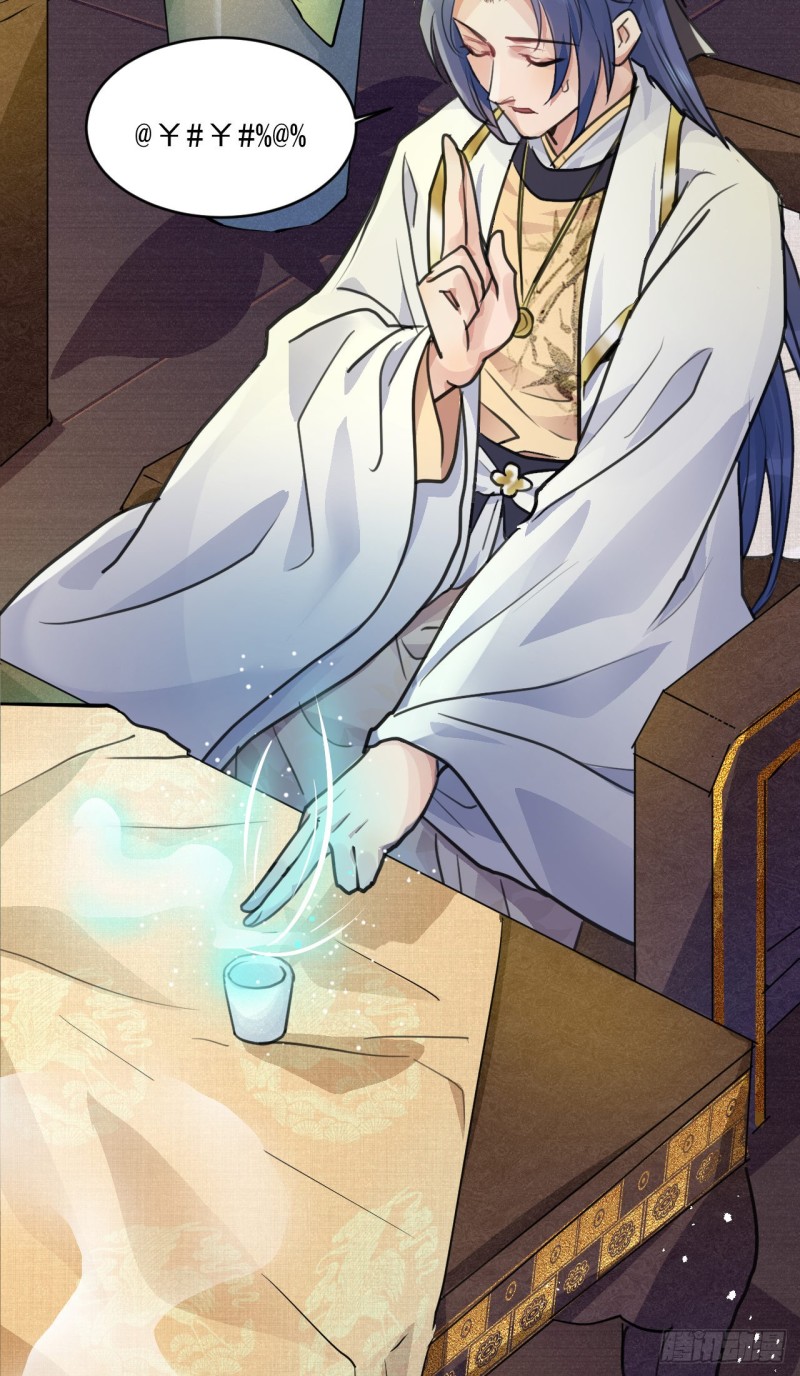 兜兜转转还在新手村(1/2)-第36话