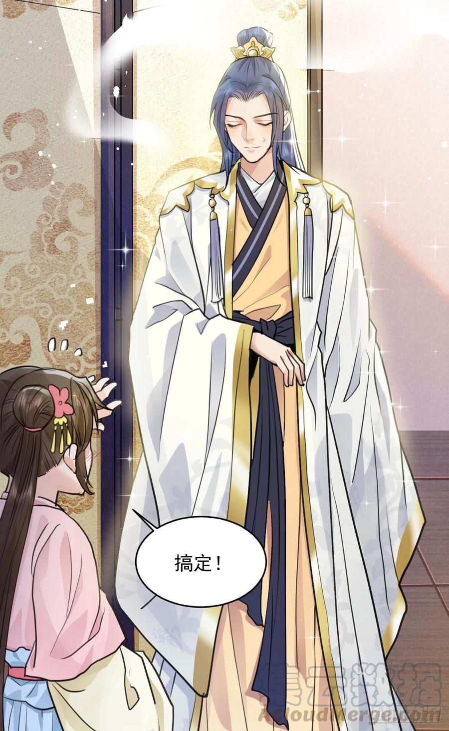 升级了，选个人来练手(1/2)-第38话