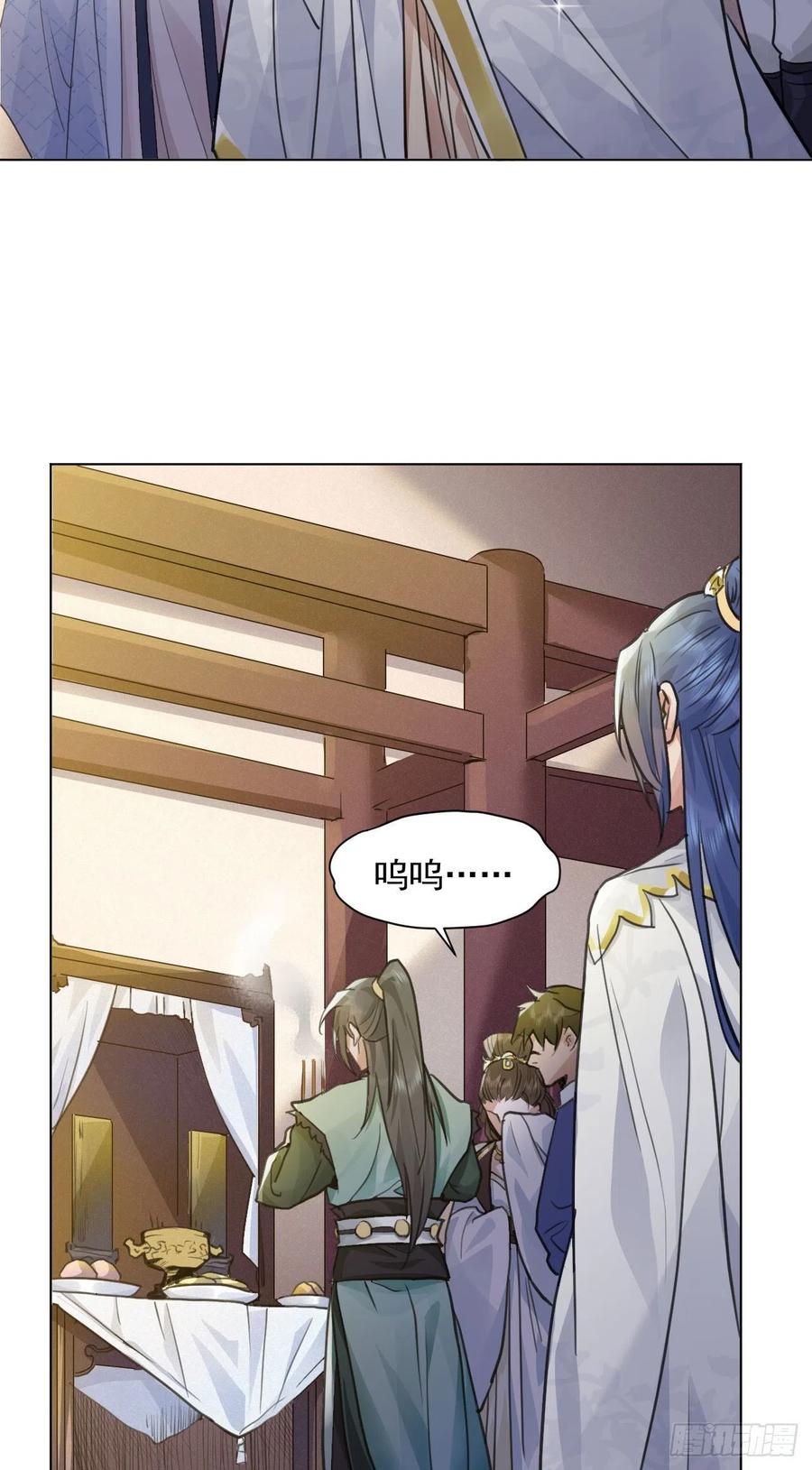 升级了，选个人来练手(1/2)-第38话