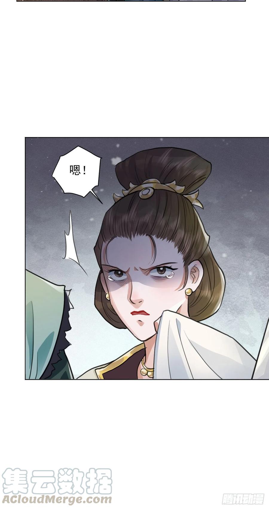 升级了，选个人来练手(1/2)-第38话