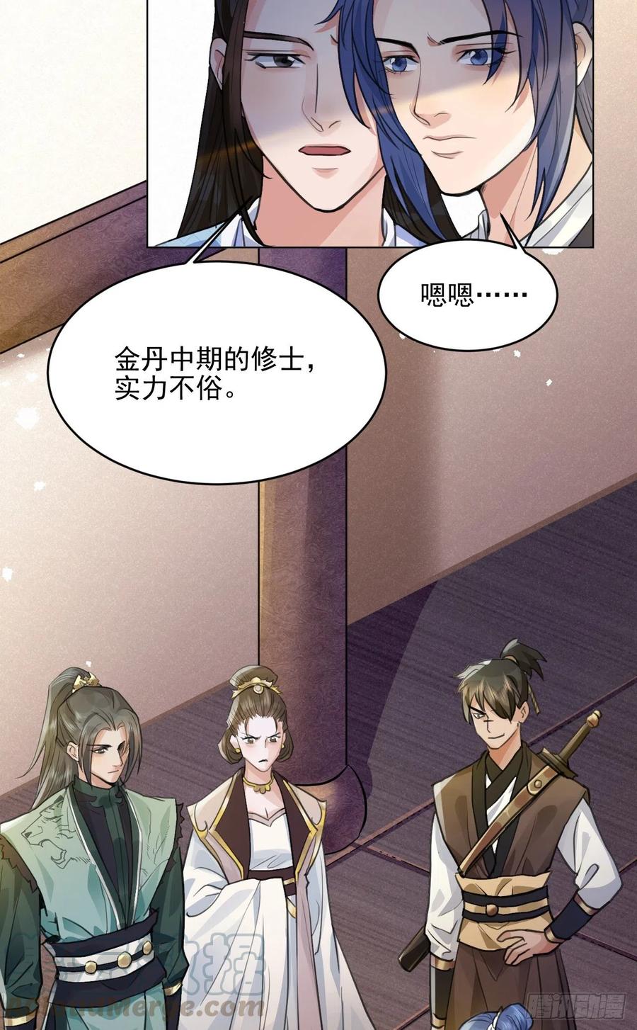 升级了，选个人来练手(1/2)-第38话