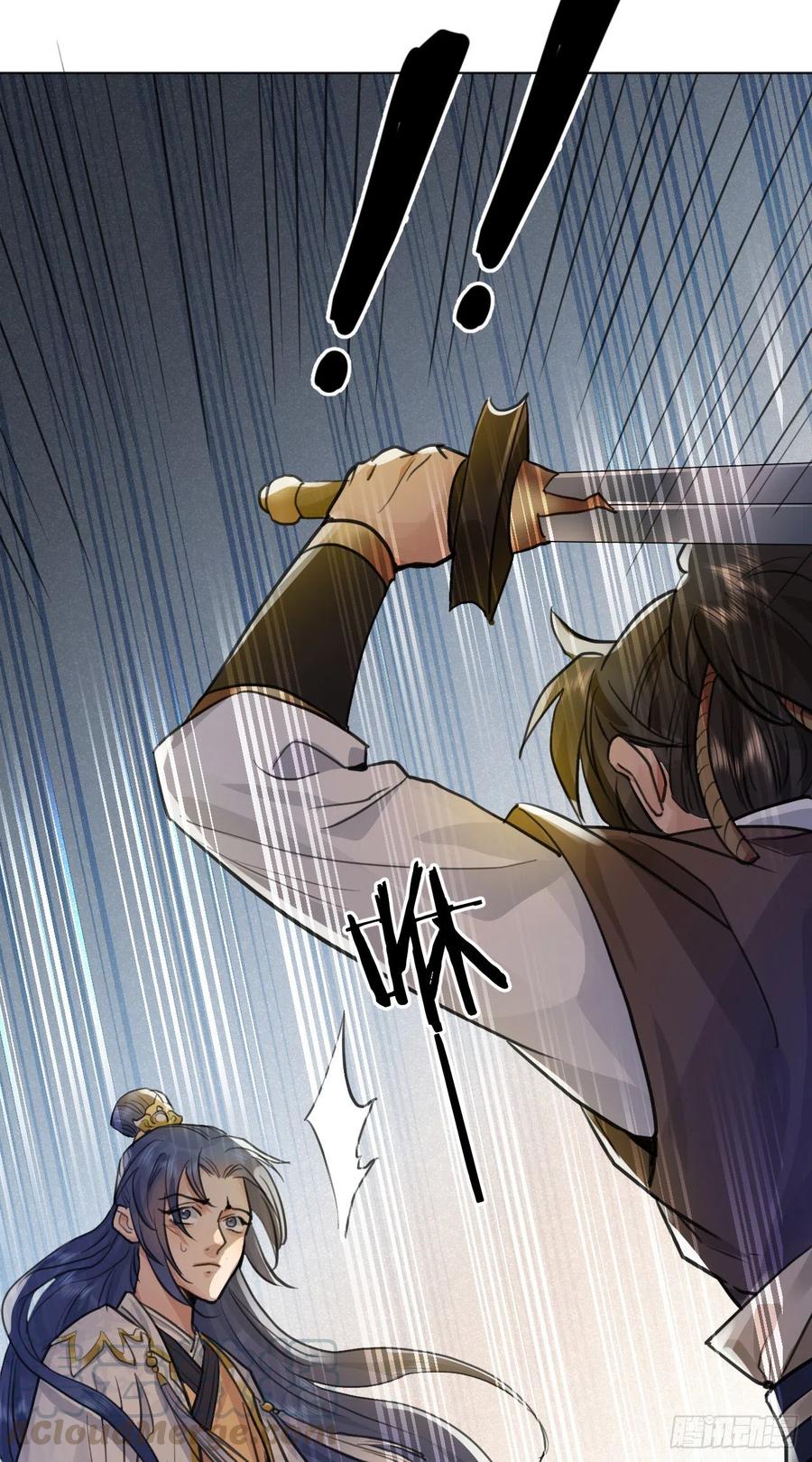 升级了，选个人来练手(1/2)-第38话