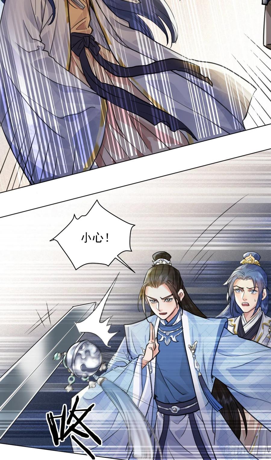 升级了，选个人来练手(1/2)-第38话