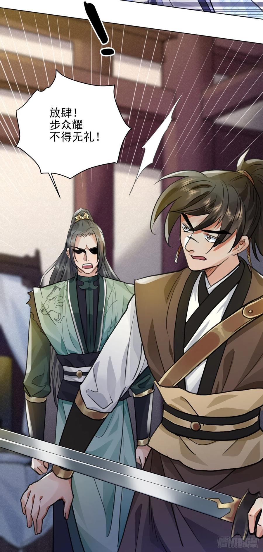 升级了，选个人来练手(1/2)-第38话