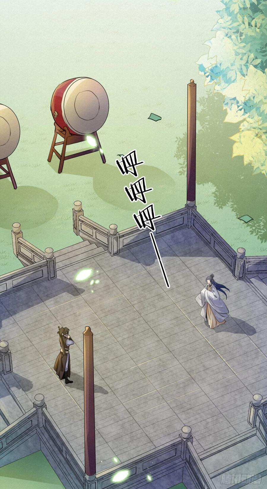 升级了，选个人来练手(1/2)-第38话