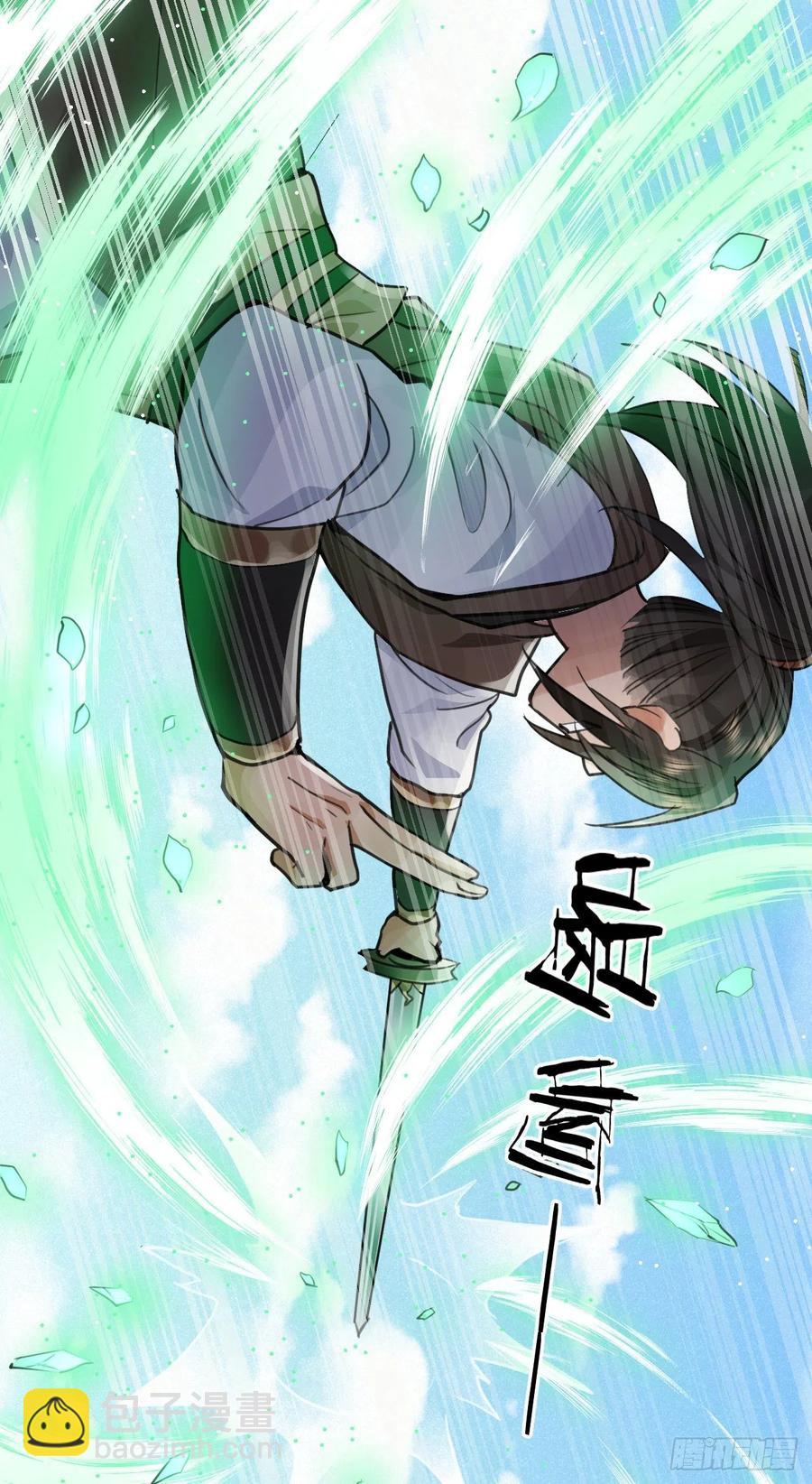 升级了，选个人来练手(1/2)-第38话