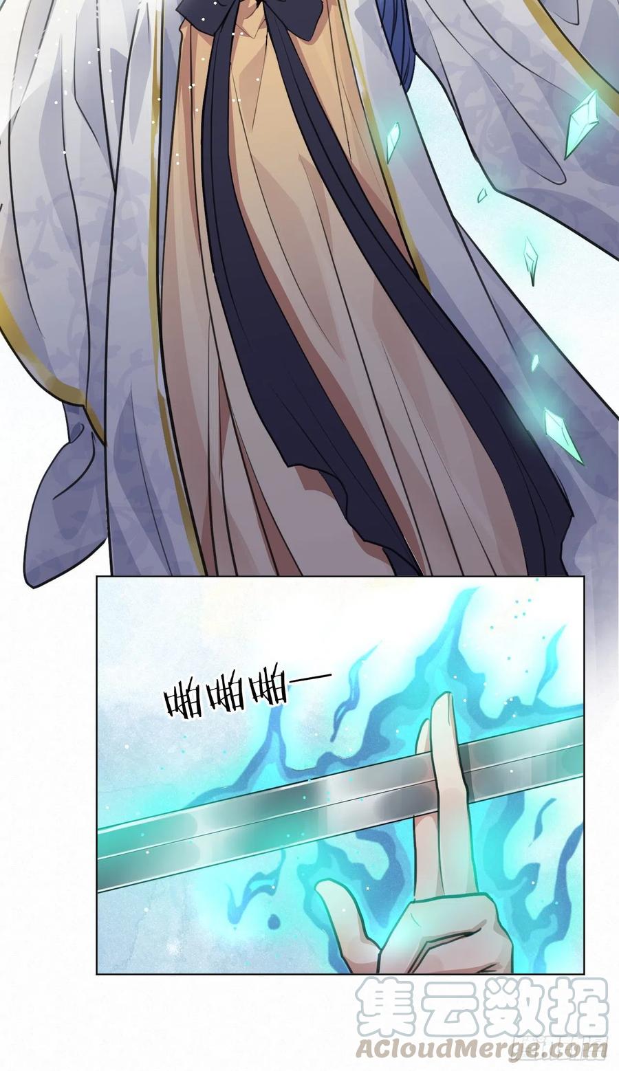 升级了，选个人来练手(1/2)-第38话