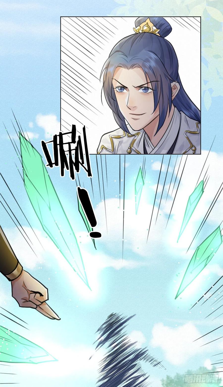 升级了，选个人来练手(1/2)-第38话