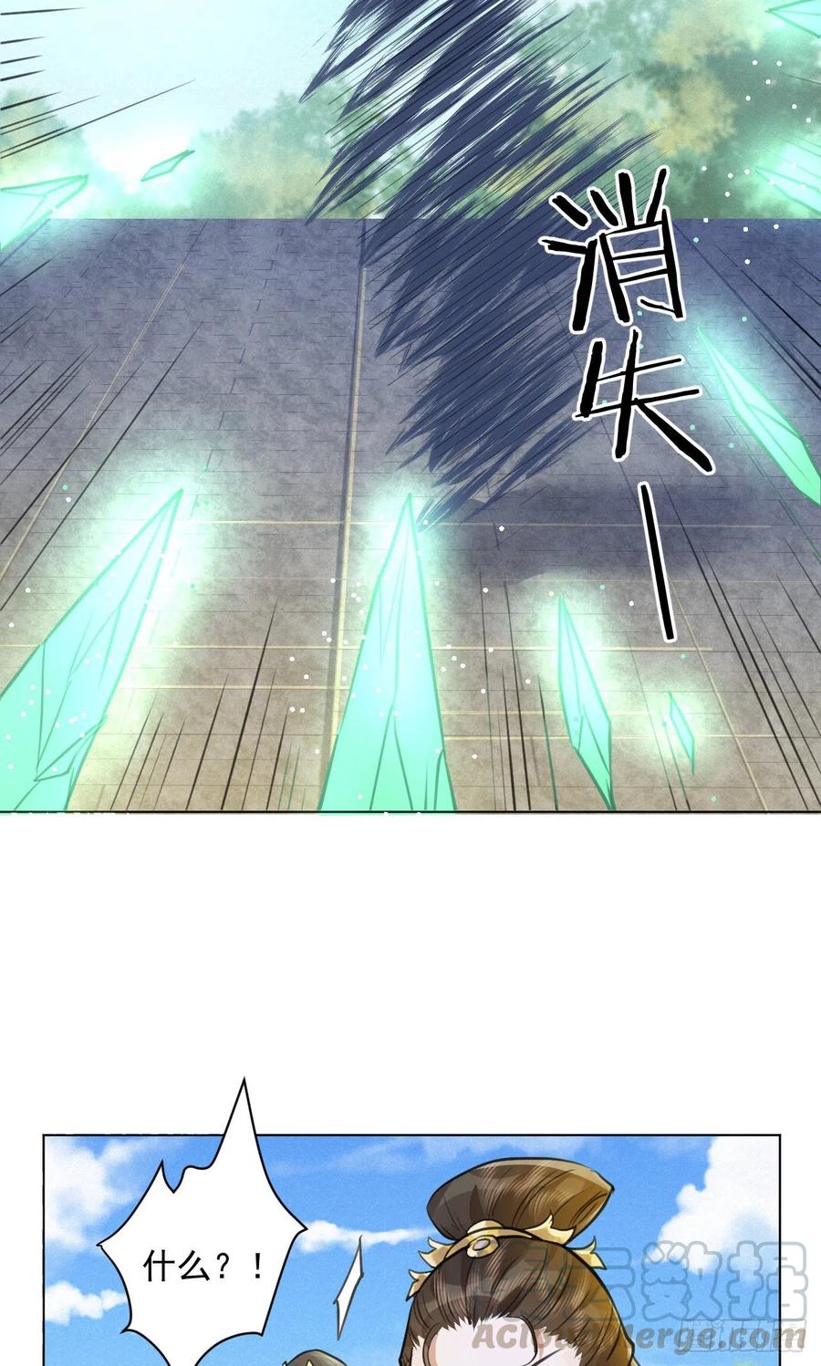 升级了，选个人来练手(1/2)-第38话