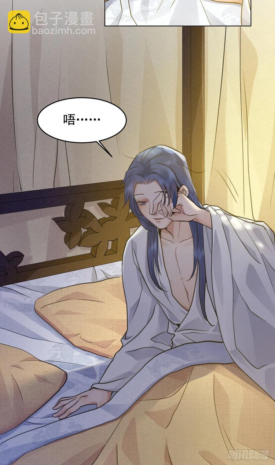 升级了，选个人来练手(1/2)-第38话