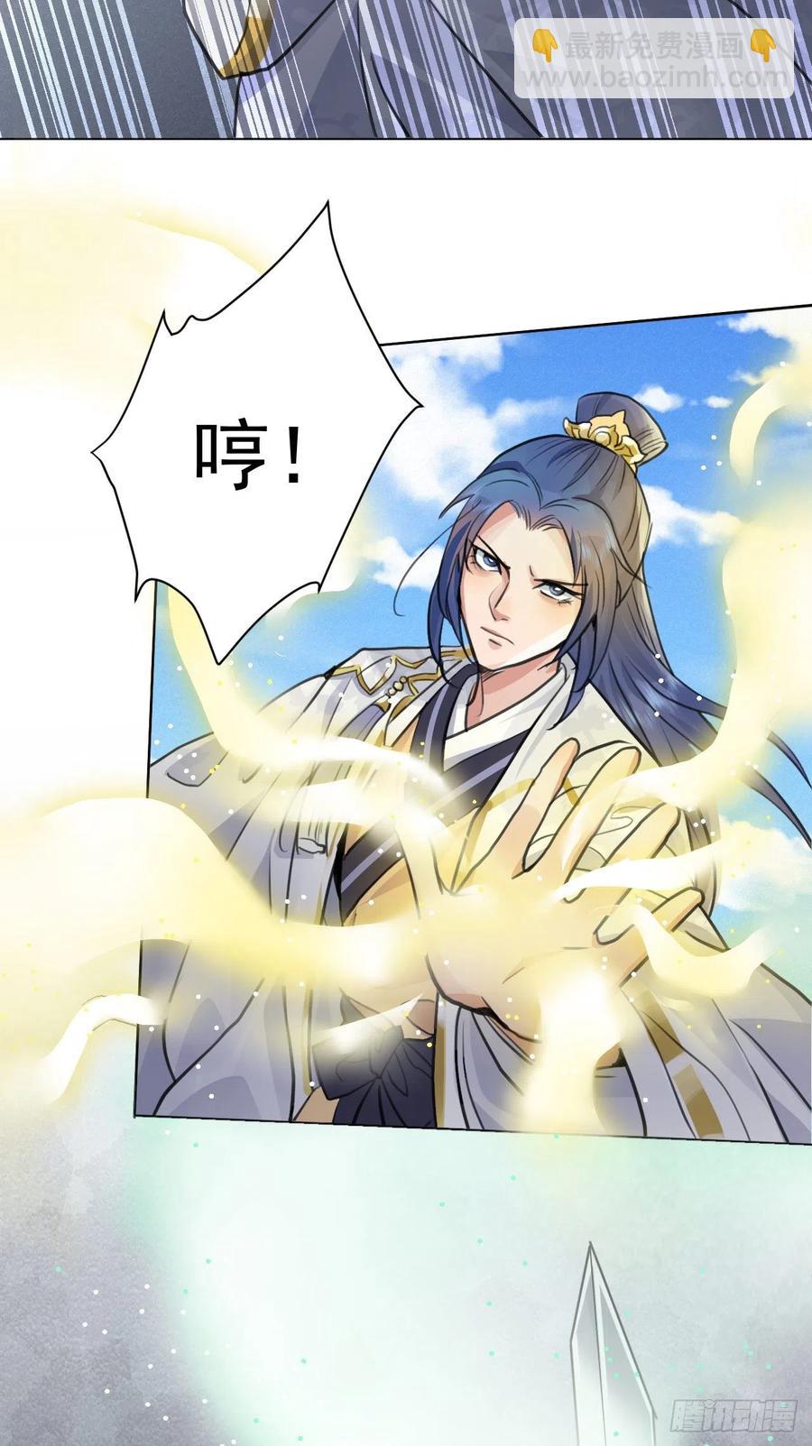 升级了，选个人来练手(1/2)-第38话