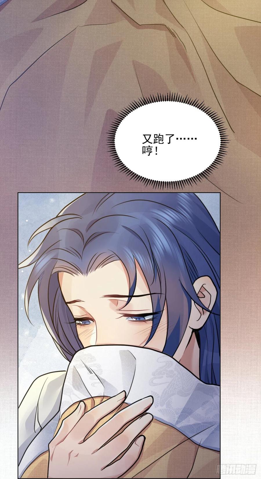 升级了，选个人来练手(1/2)-第38话