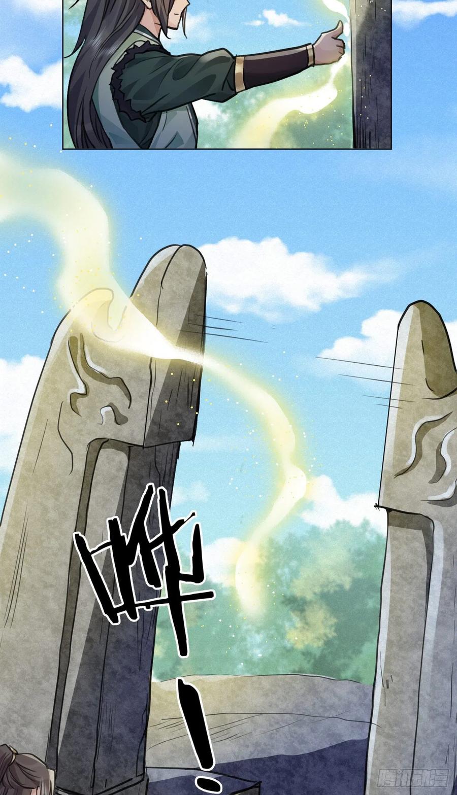 特别的嘉宾(1/2)-第40话