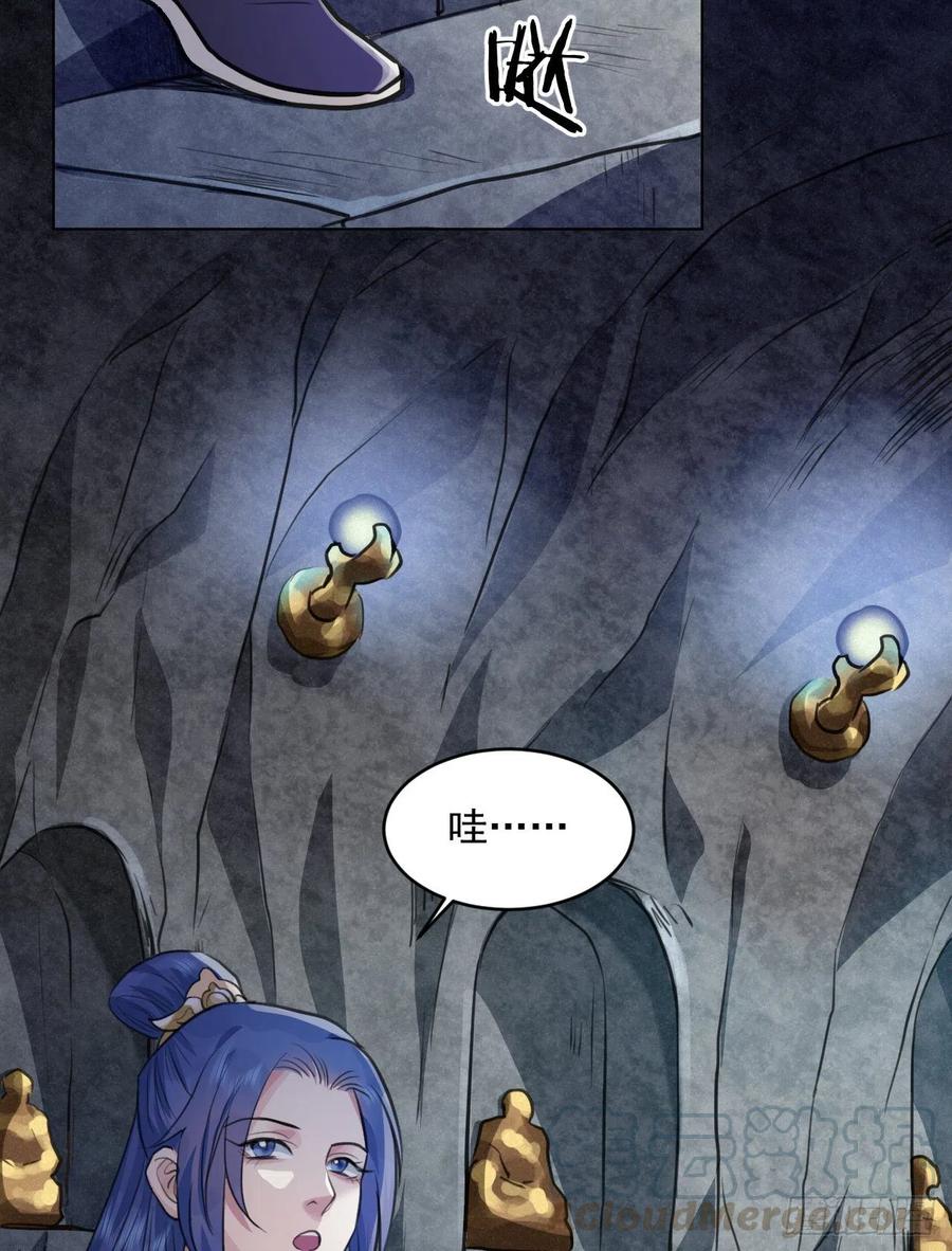 特别的嘉宾(1/2)-第40话