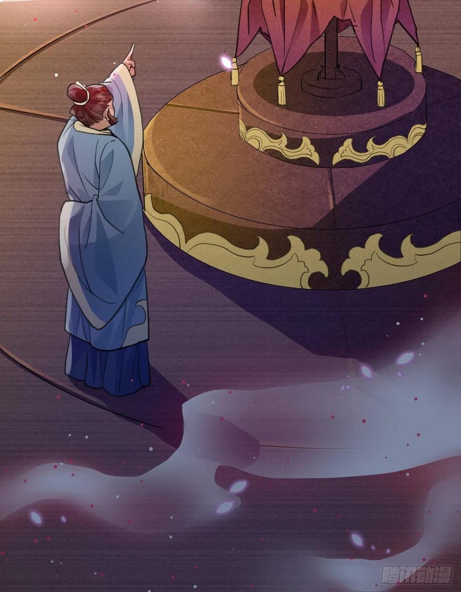 特别的嘉宾(1/2)-第40话