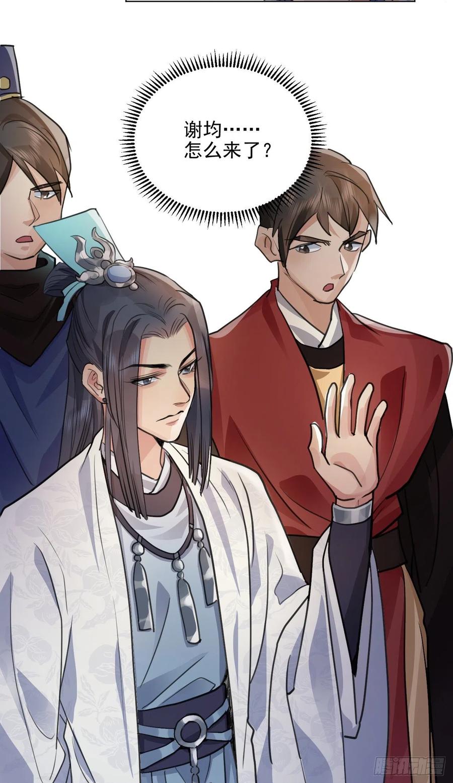 特别的嘉宾(1/2)-第40话