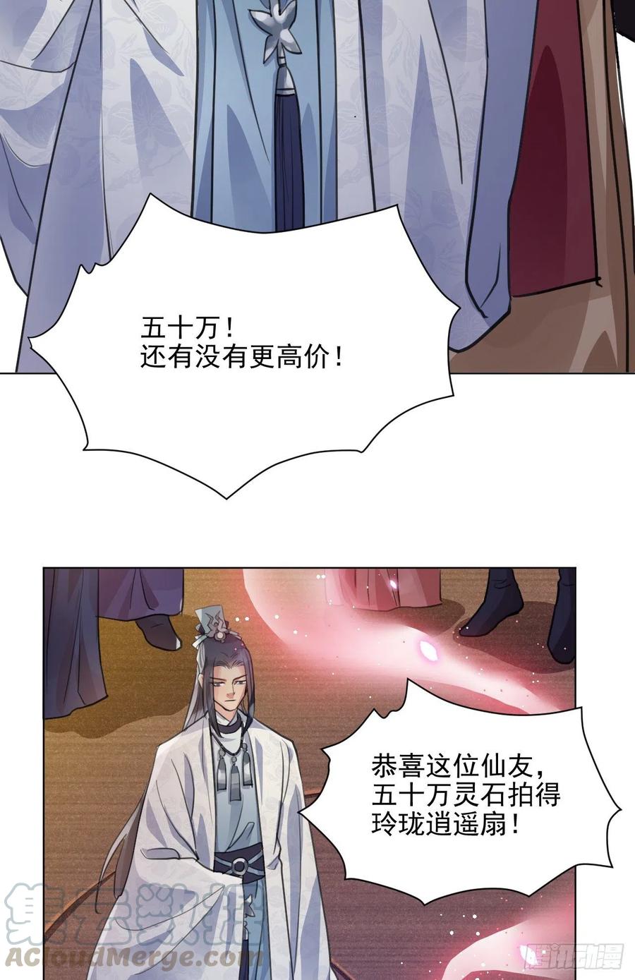 特别的嘉宾(1/2)-第40话