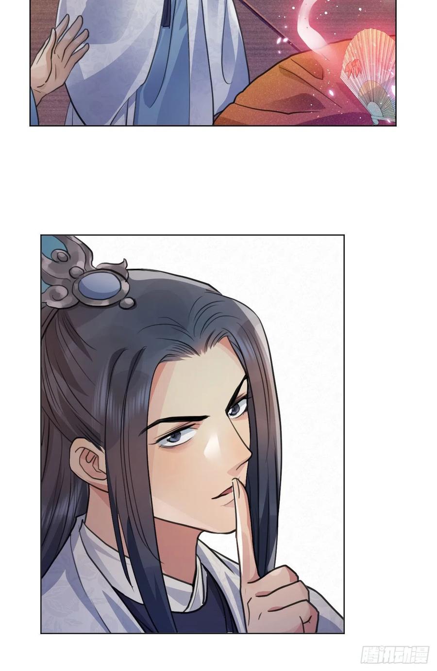 特别的嘉宾(1/2)-第40话