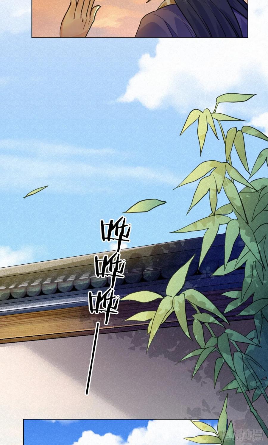 特别的嘉宾(1/2)-第40话