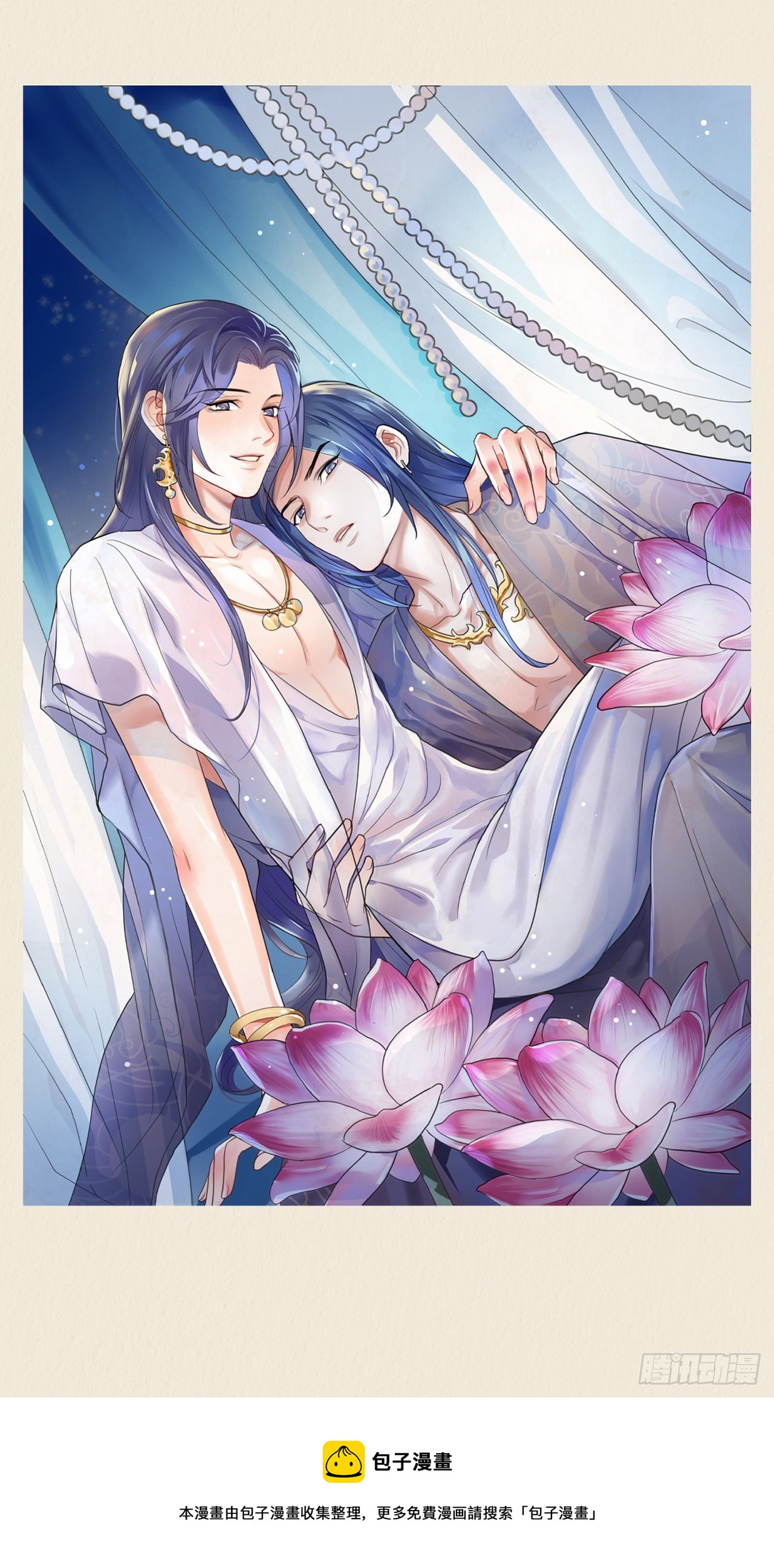 停更公告（福利图）-第42话