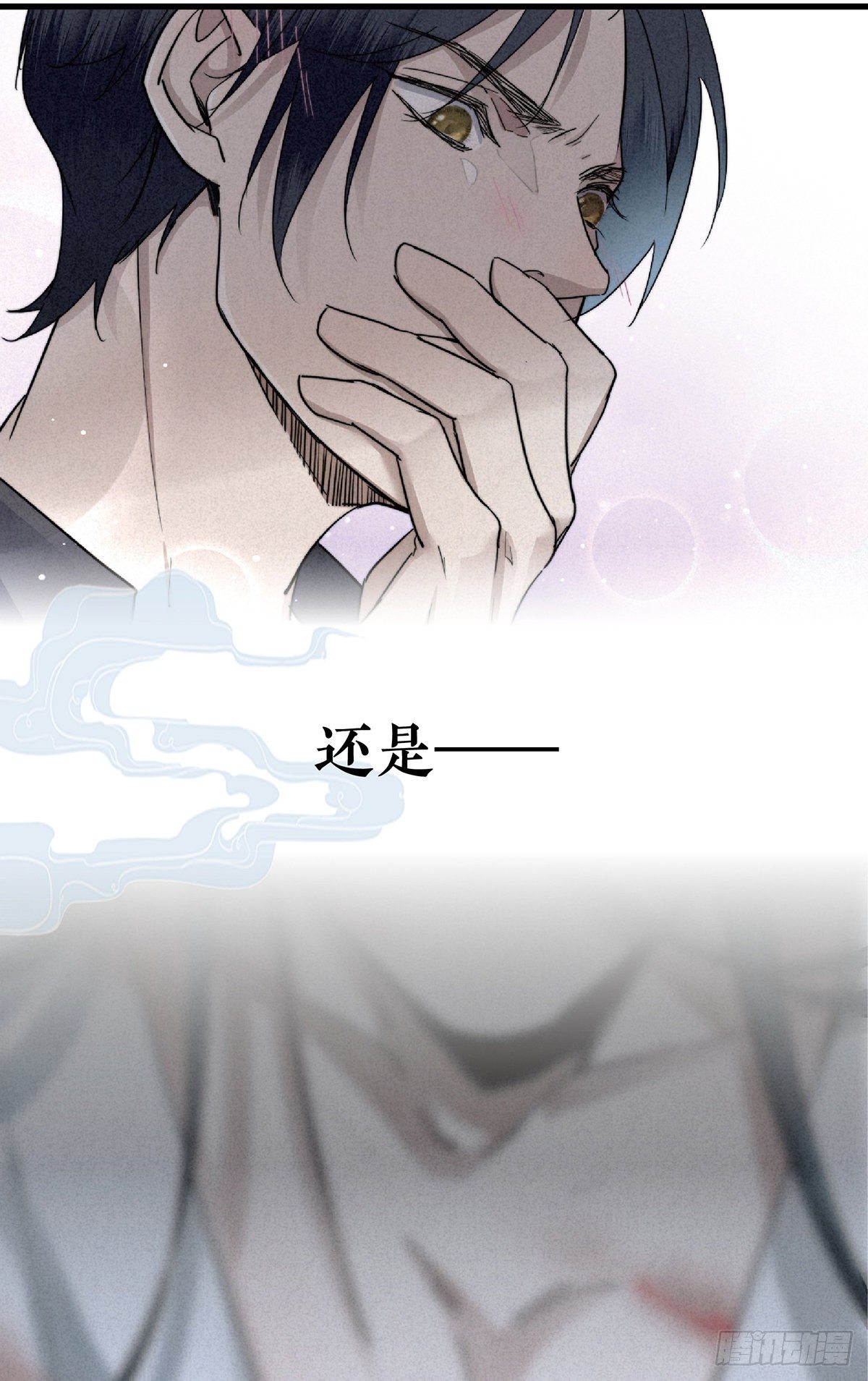 通知-新作预警-第46话