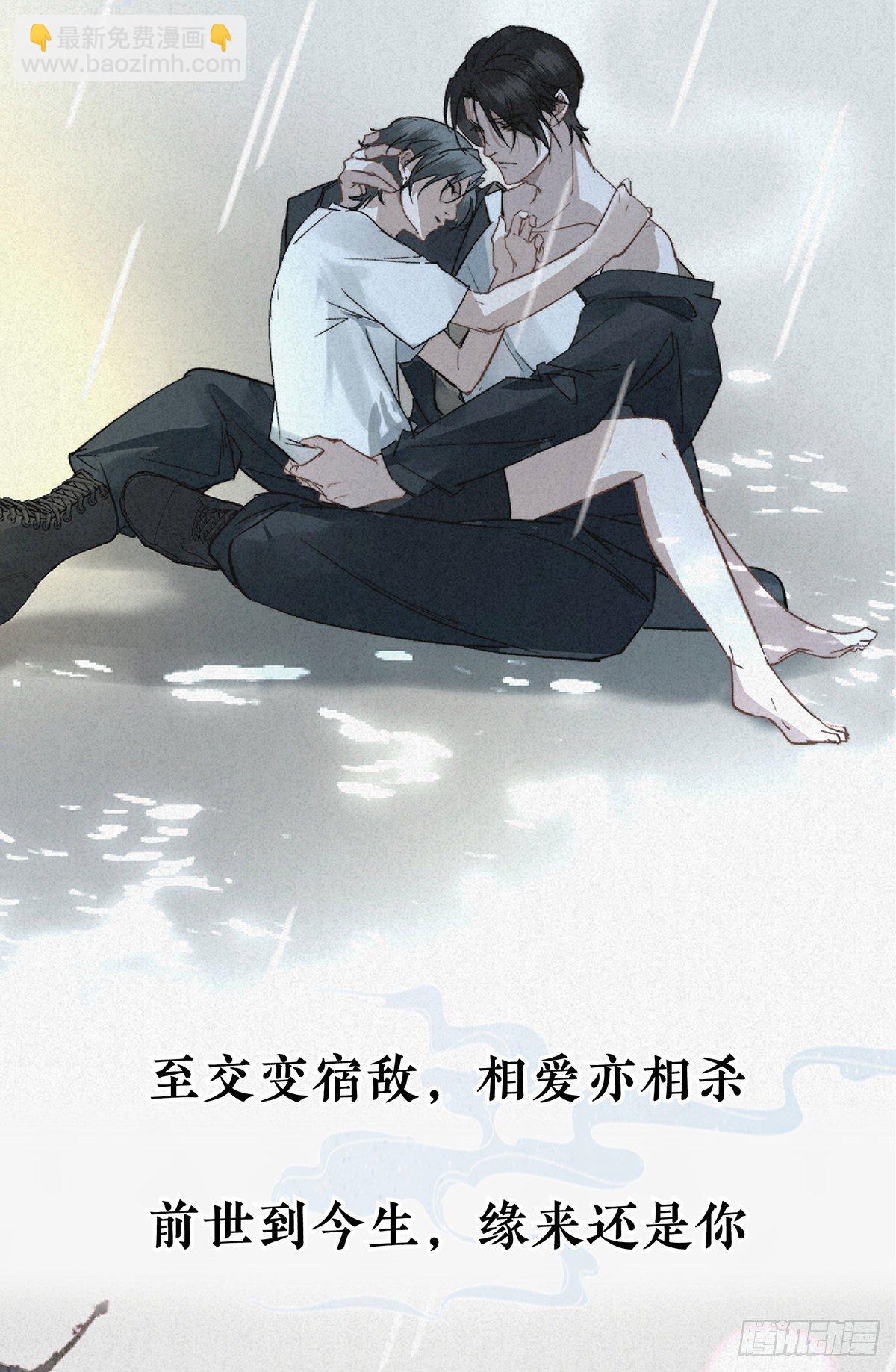 通知-新作预警-第46话