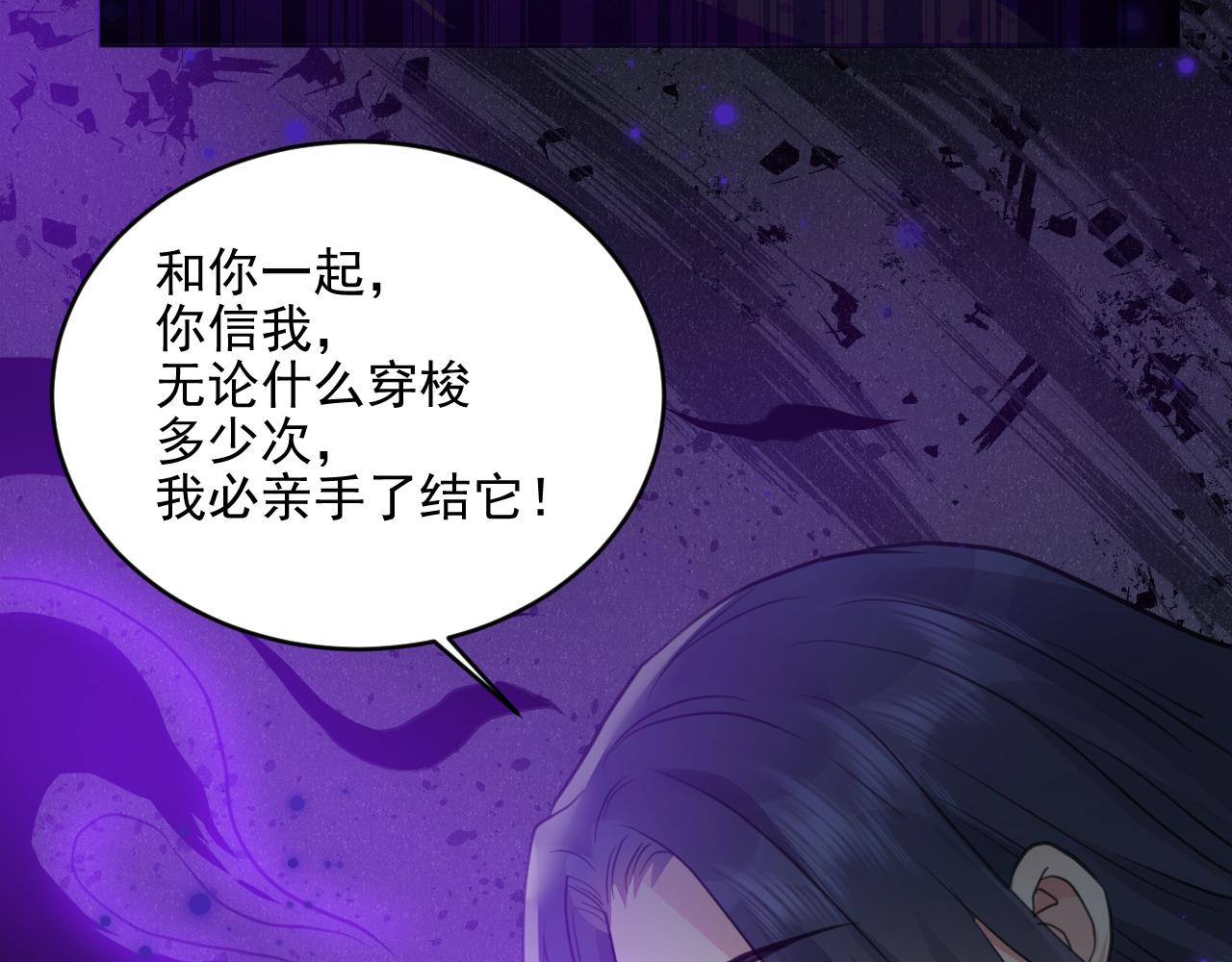 42  下篇：尾声(1/2)-第48话