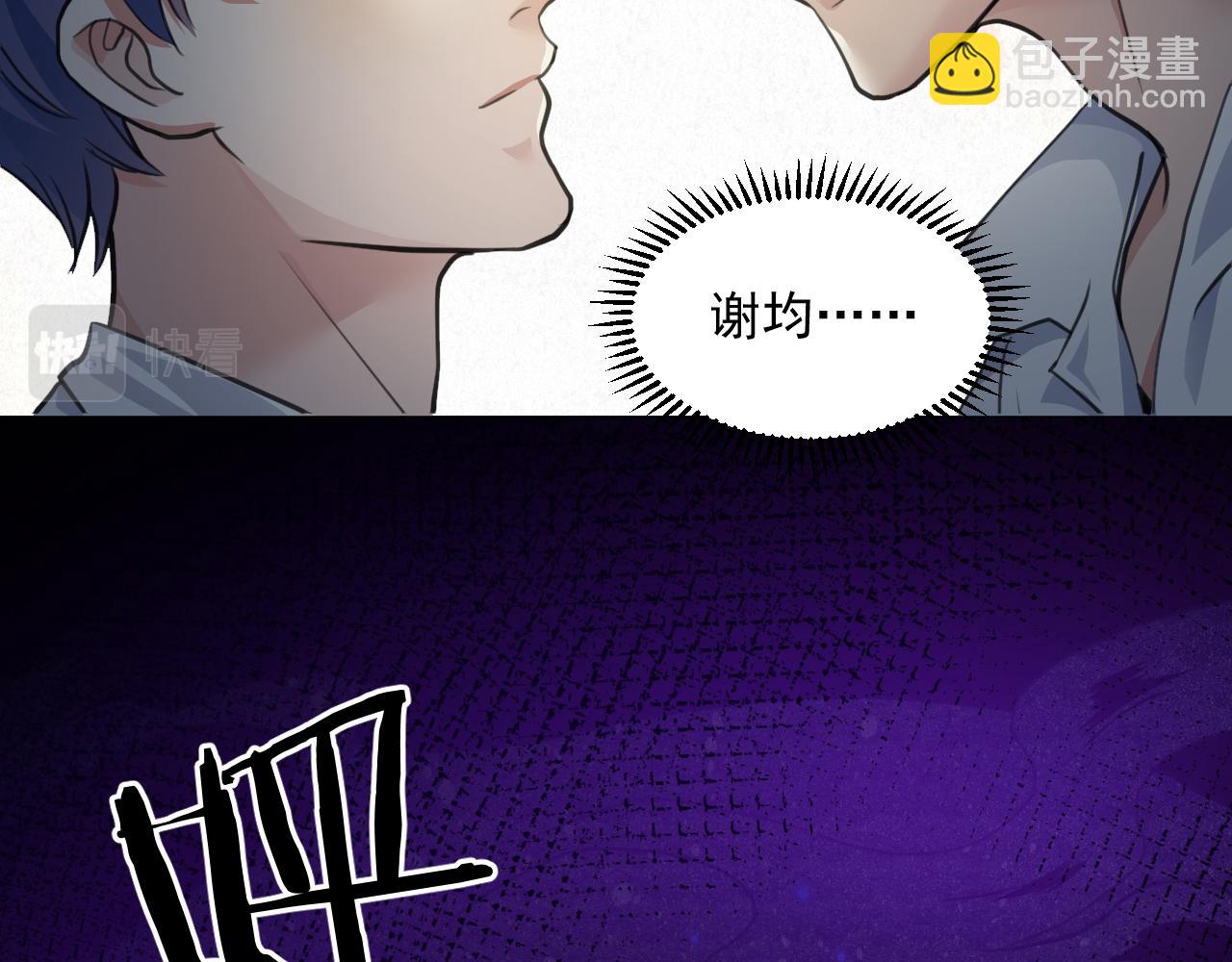 42  下篇：尾声(1/2)-第48话