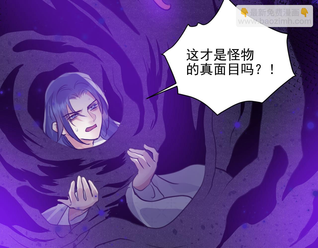 42  下篇：尾声(1/2)-第48话