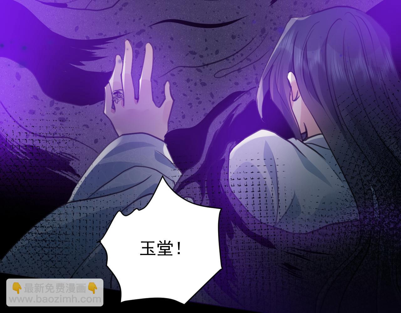 42  下篇：尾声(1/2)-第48话