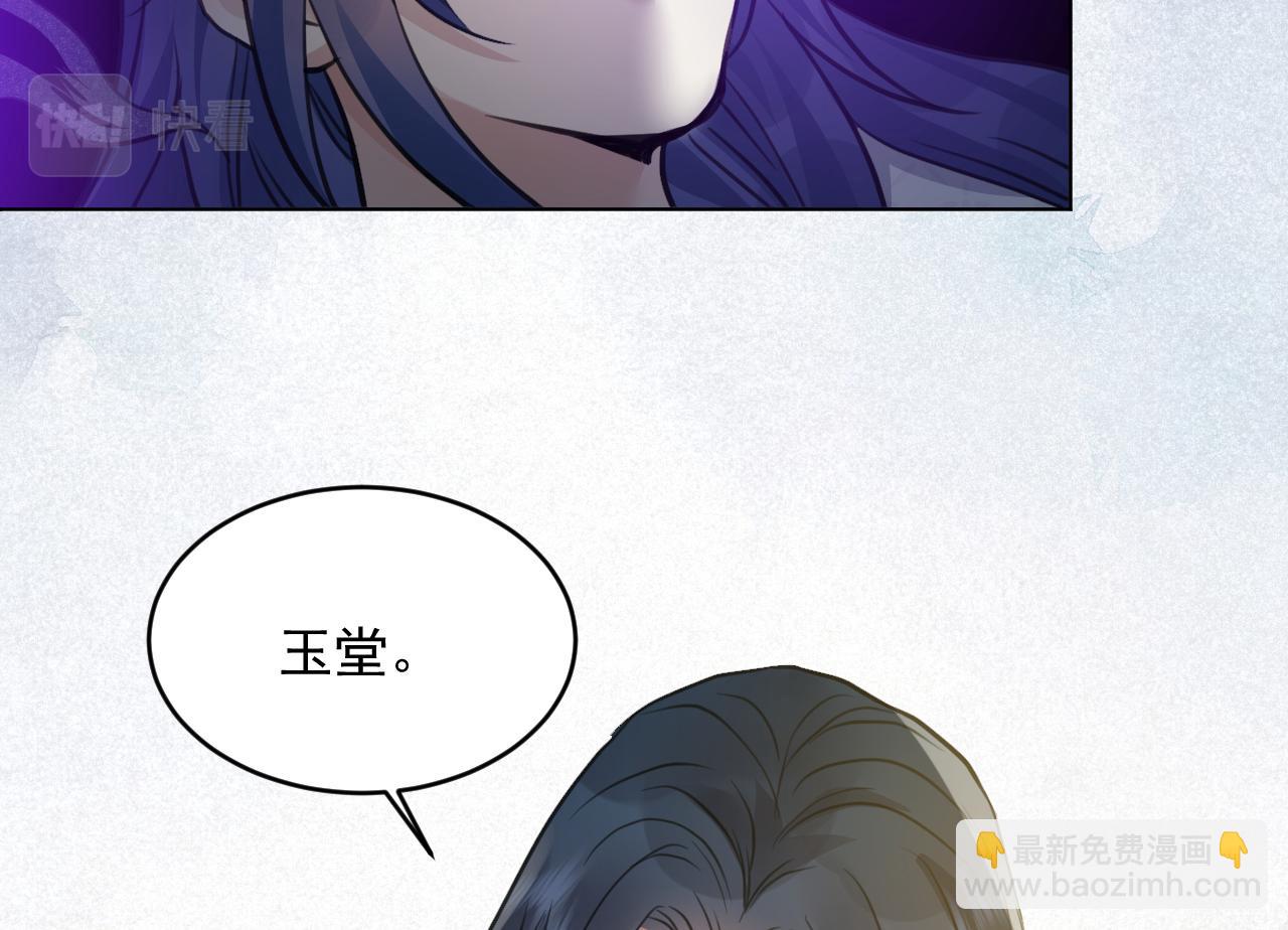 42  下篇：尾声(1/2)-第48话