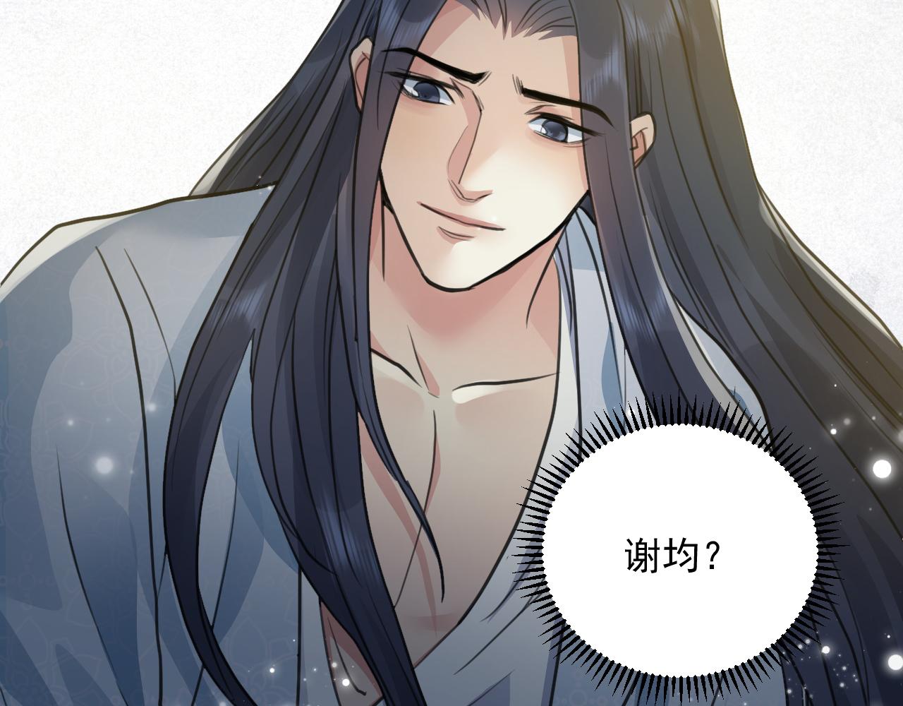 42  下篇：尾声(1/2)-第48话