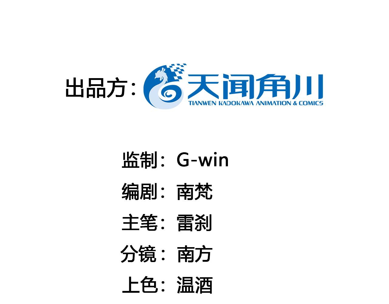42  下篇：尾声(1/2)-第48话