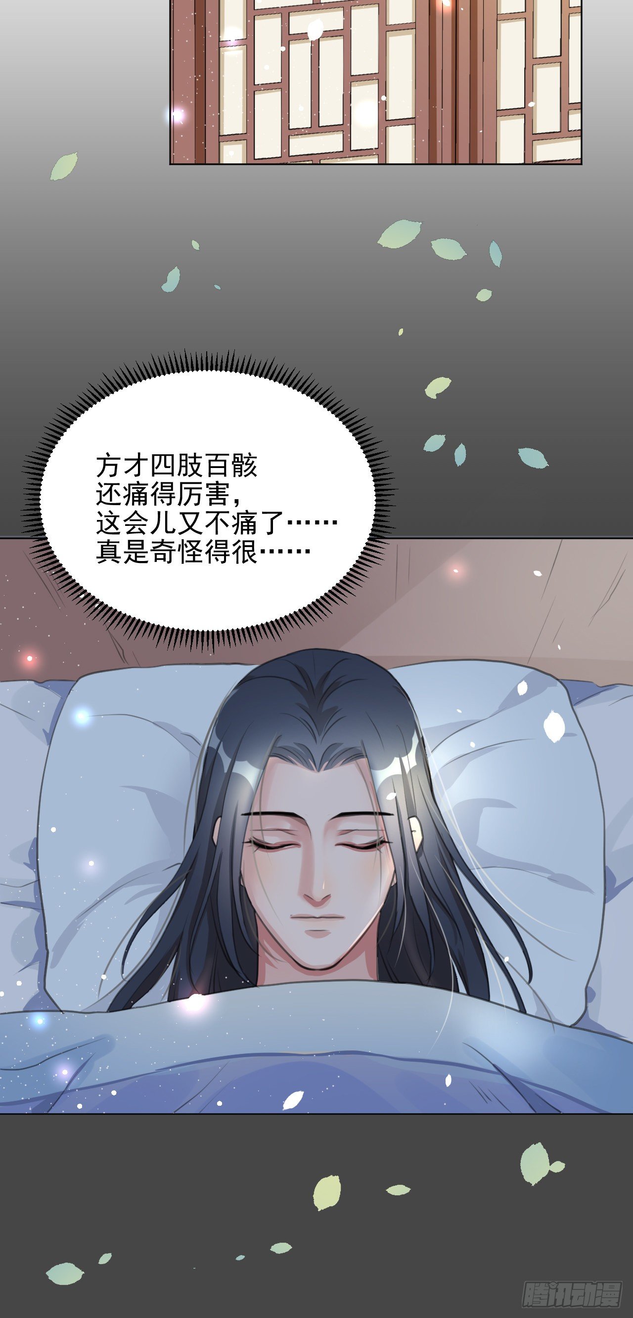 我们很快就会见面-第6话