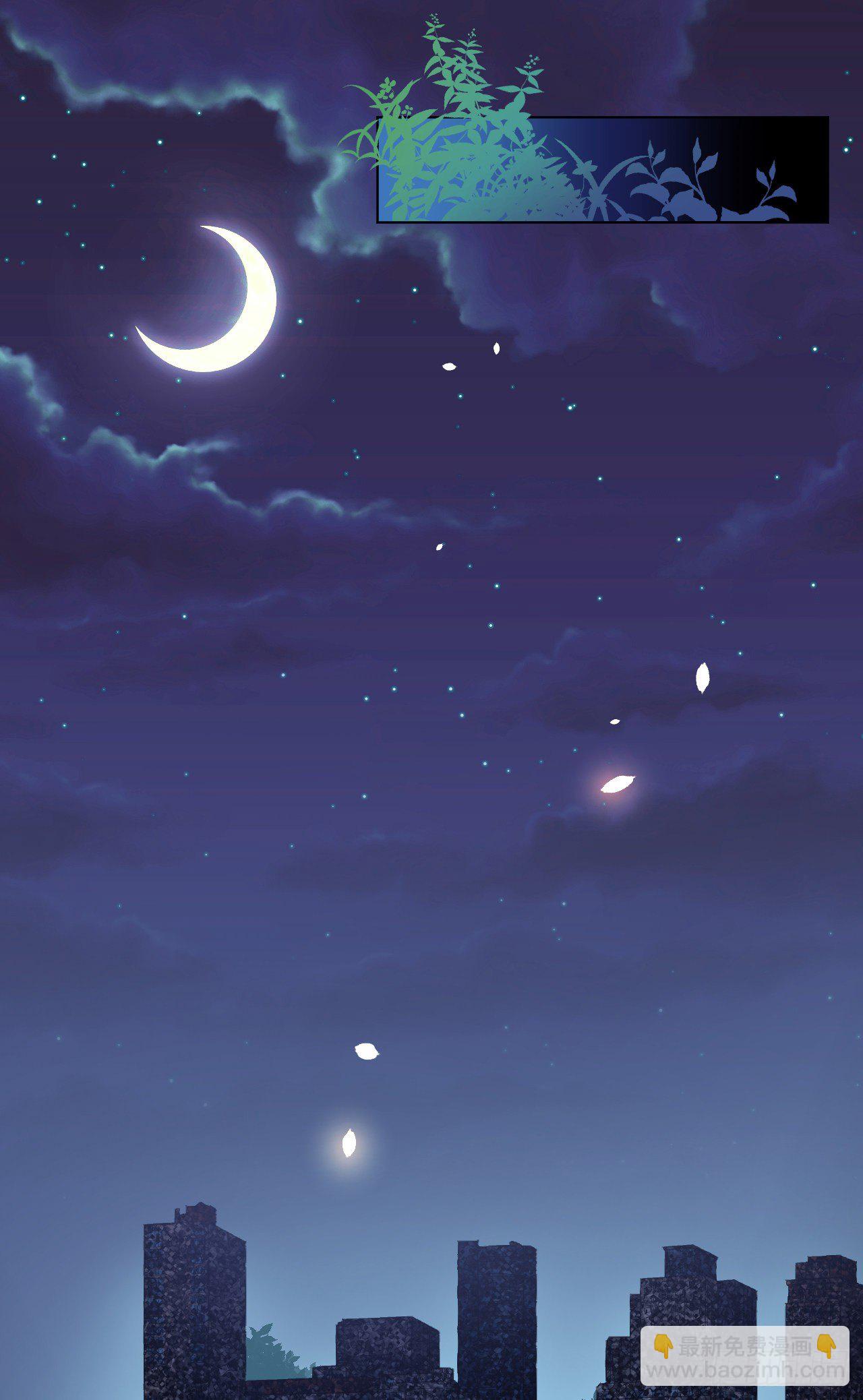 我们很快就会见面-第6话