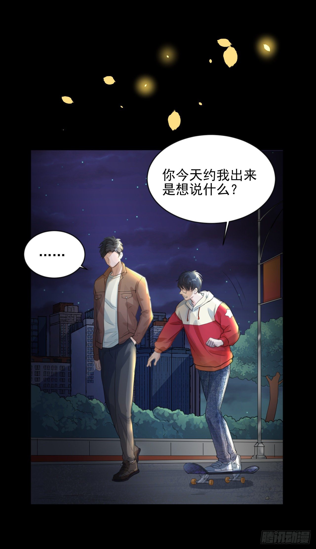 我们很快就会见面-第6话