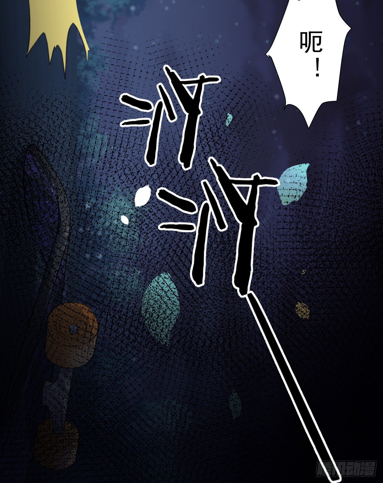 我们很快就会见面-第6话