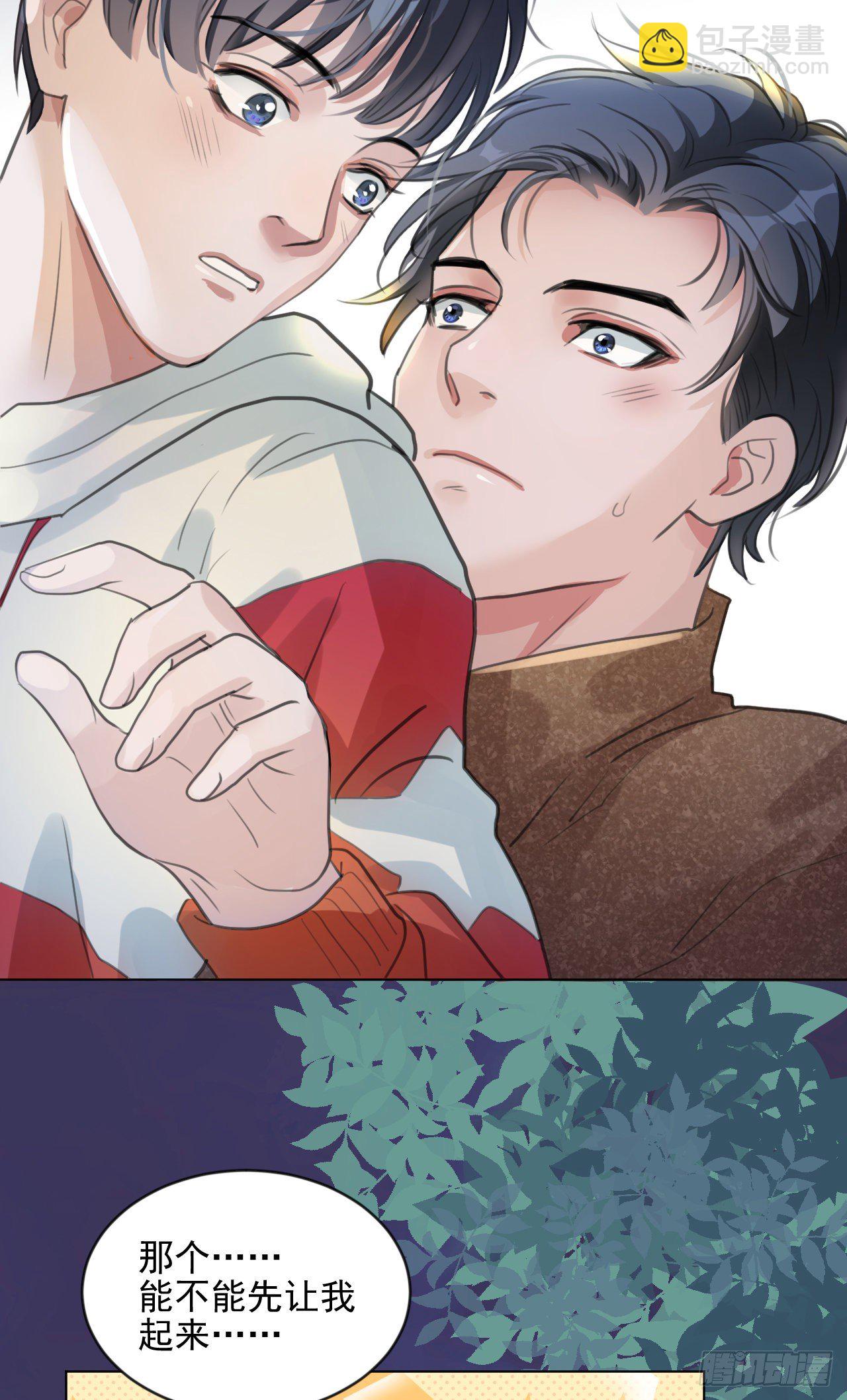 我们很快就会见面-第6话